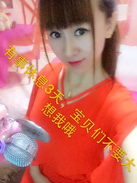 ✨💞笨笨✨💫主播照片