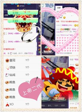 呆呆就此离开主播照片