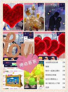 呆呆就此离开主播照片