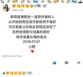 吃瓜群众😘主播照片