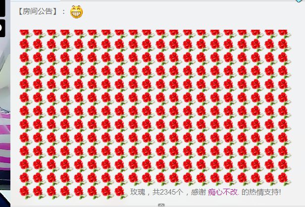 LOL提莫带你飞的主播照片