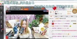 ♓馨❤❤懿♓主播照片