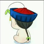 （天~天）