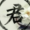 ツ最←是人☆间€留£海报
