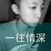 回忆真的很痛