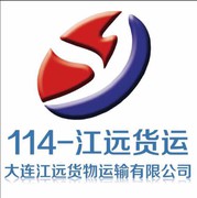 你杰克二大爷
