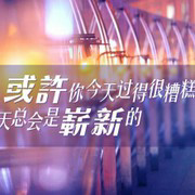 婷^o^婷主播照片
