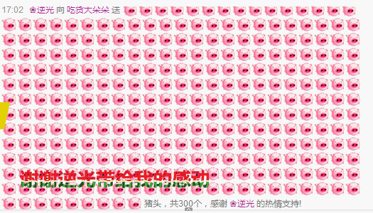 可怜的吃土猫猫的主播照片
