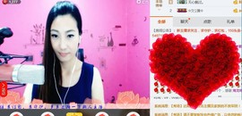 军营少女❤惠丫头主播照片