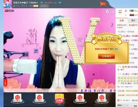 军营少女❤惠丫头主播照片