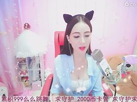 只若初见你主播照片
