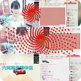 污萌阿i主播照片