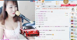 姐的傲娇你不懂~主播照片