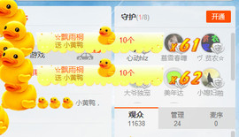 姐的傲娇你不懂~主播照片