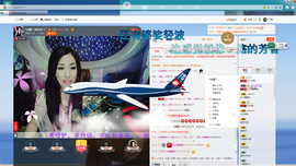 冷憶依然主播照片
