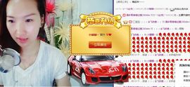 小娜娜~主播照片