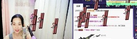 じ☼ve静静晨曦主播照片