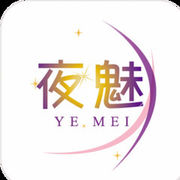 夜★魅