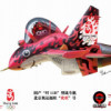 歼十一B5