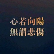 、苞米地的回忆