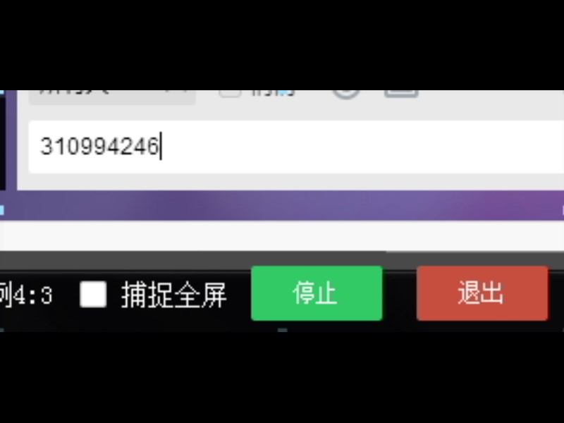 平帆一天主播照片