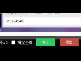 平帆一天主播照片