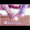 当思念泛滥成灾