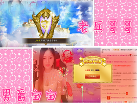 梦瑶❤有缘再会主播照片