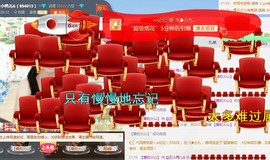 @丑小鸭儿&amp;主播照片