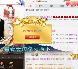 @丑小鸭儿&amp;主播照片