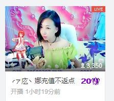 @妹子真的很美@照片主播照片