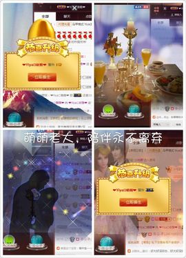 绝绝子雅主播照片