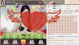 元亦薇主播照片