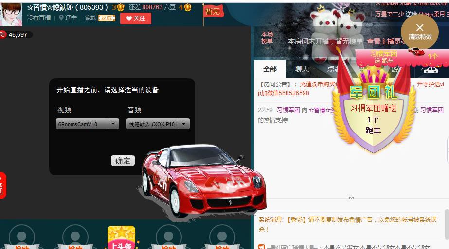 惯宝✨恋人心的图片
