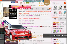 芯儿❀求任务请找我主播照片
