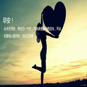 吴小👼主播照片