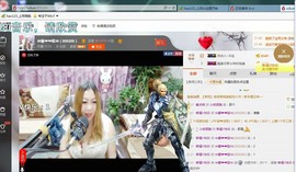 ♓馨❤❤懿♓主播照片