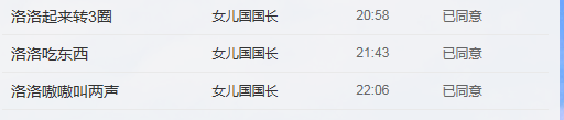 LL~退网主播照片