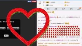 唯有你💋💋💋主播照片