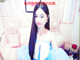 Mylove宠妃主播照片
