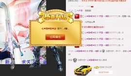 伊雪~倩影主播照片