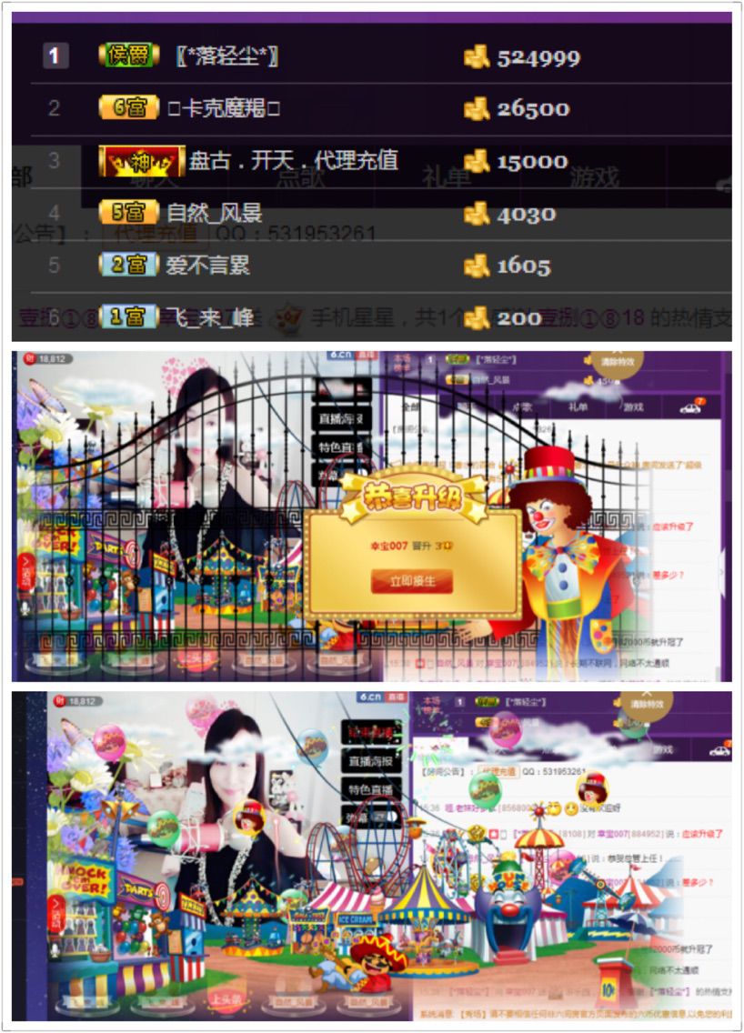 幸寶007的主播照片