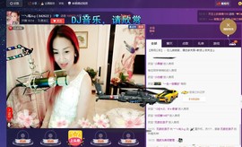 婲@无聊闲逛主播照片