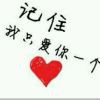 yi♀個人c