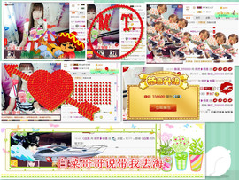 7我的快乐就是想你主播照片