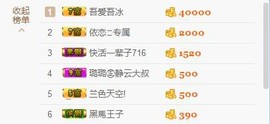 你的冰心回来了主播照片