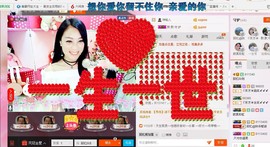 昵称被和谐5033主播照片
