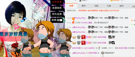媚果儿主播照片