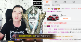 ✨無情✨主播照片