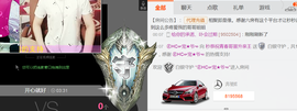 魔音！七秒主播照片
